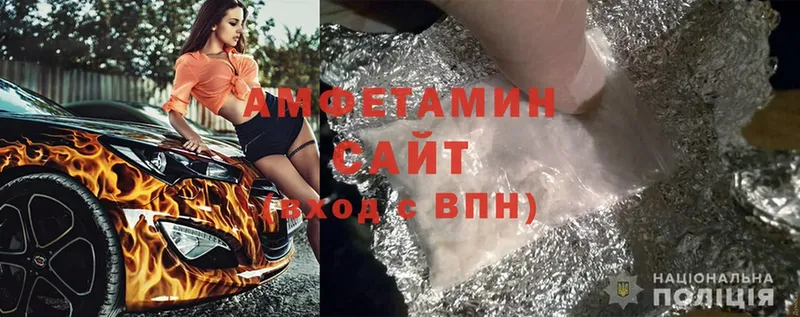 Amphetamine Розовый  Минусинск 