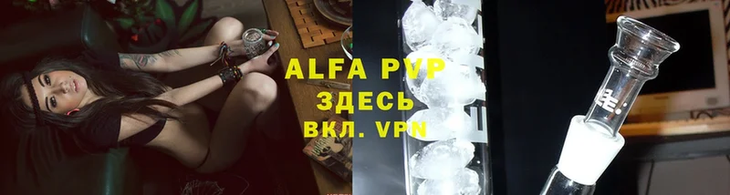 A-PVP СК КРИС  цены   Минусинск 